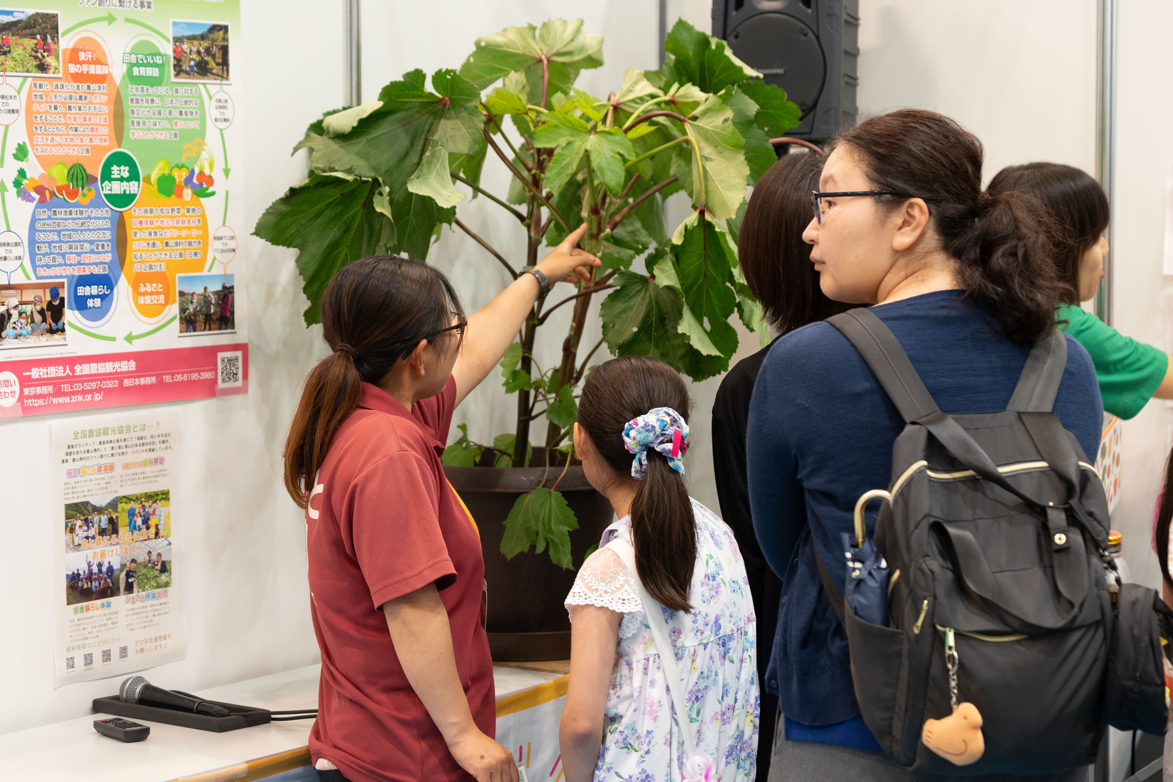 職業体験EXPO2026で体験する子どもたちの様子