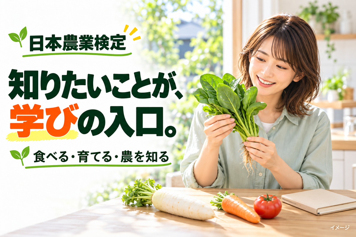 nouken_new01_learning_1200x800