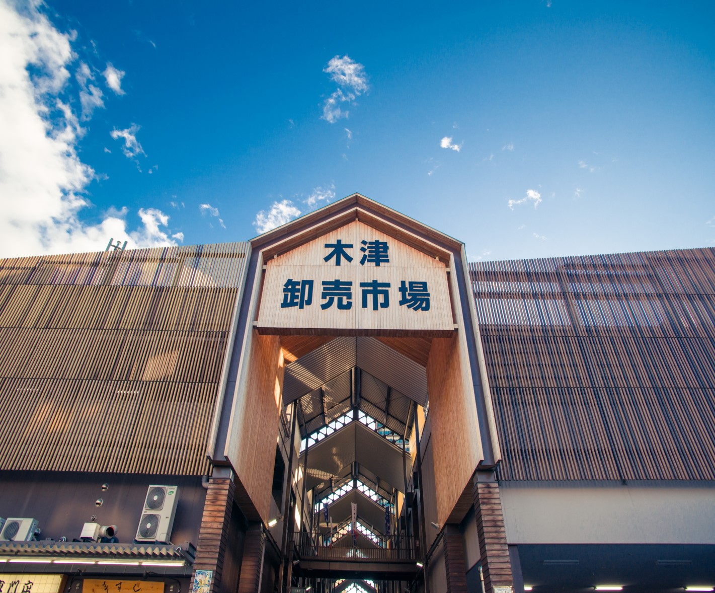 大阪木津卸売市場（イメージ）