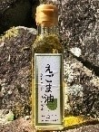 えな栗3