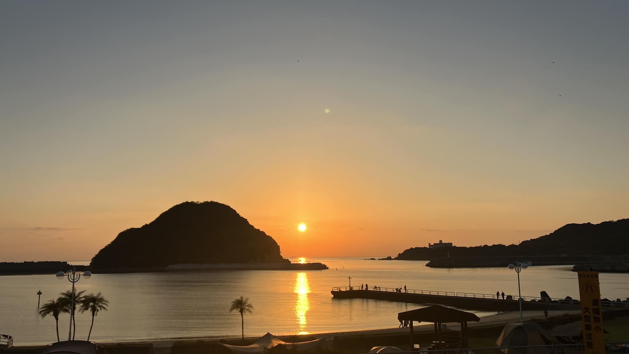 すさみ町_枯木灘海岸からの夕陽