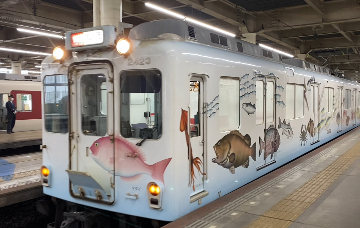 お魚図鑑