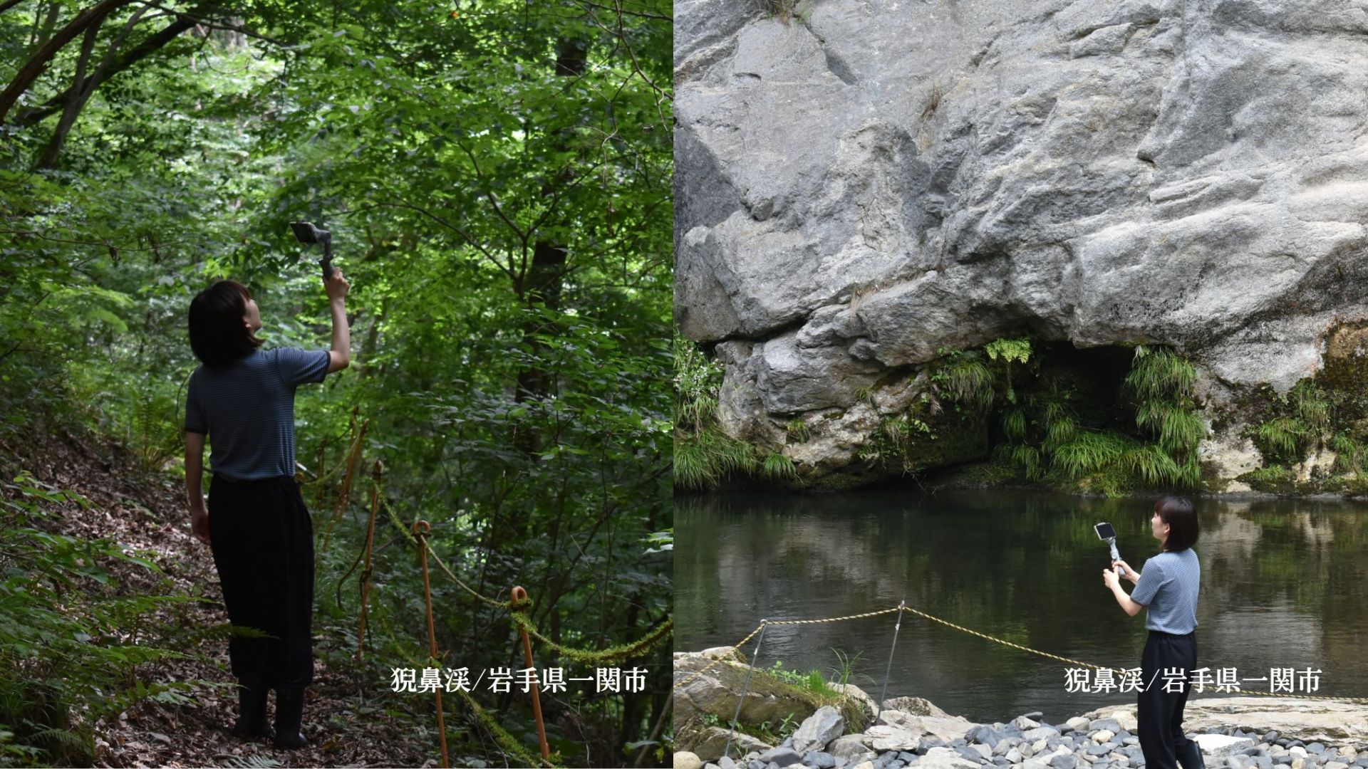 一関_RokeTube